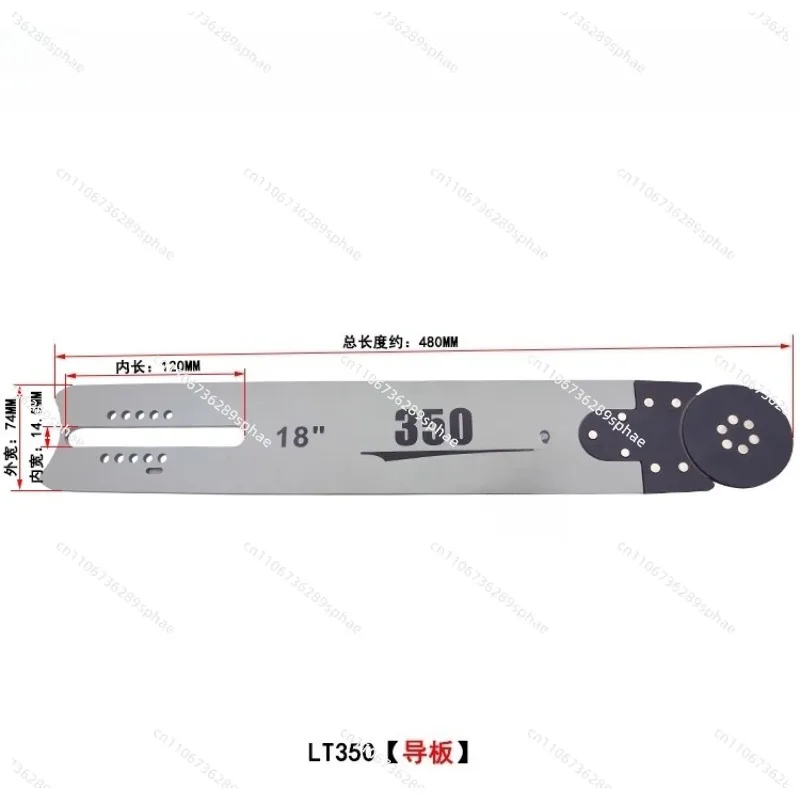 18/20in Chainsaw Guide Bar Fit ，for Electric Concrete Chainsaw LT350&LT480&BLT485