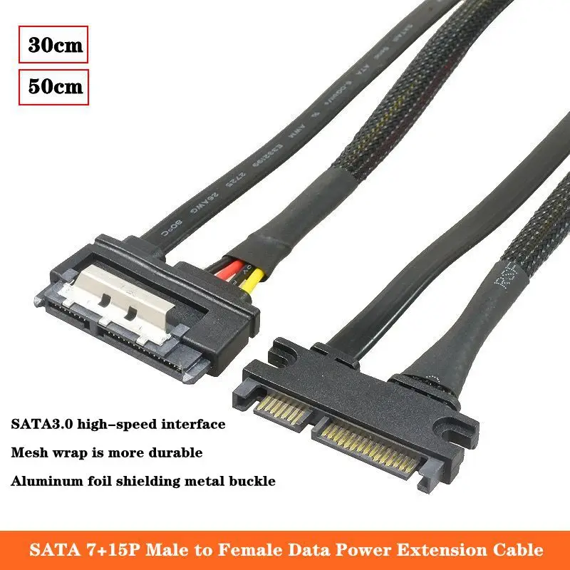 버클이 있는 SATA 수-암 익스텐션 케이블, SATA 7 + 15P, SATA 3.0 하드 디스크 전원 및 데이터 통합 연결 케이블, 30cm 50cm