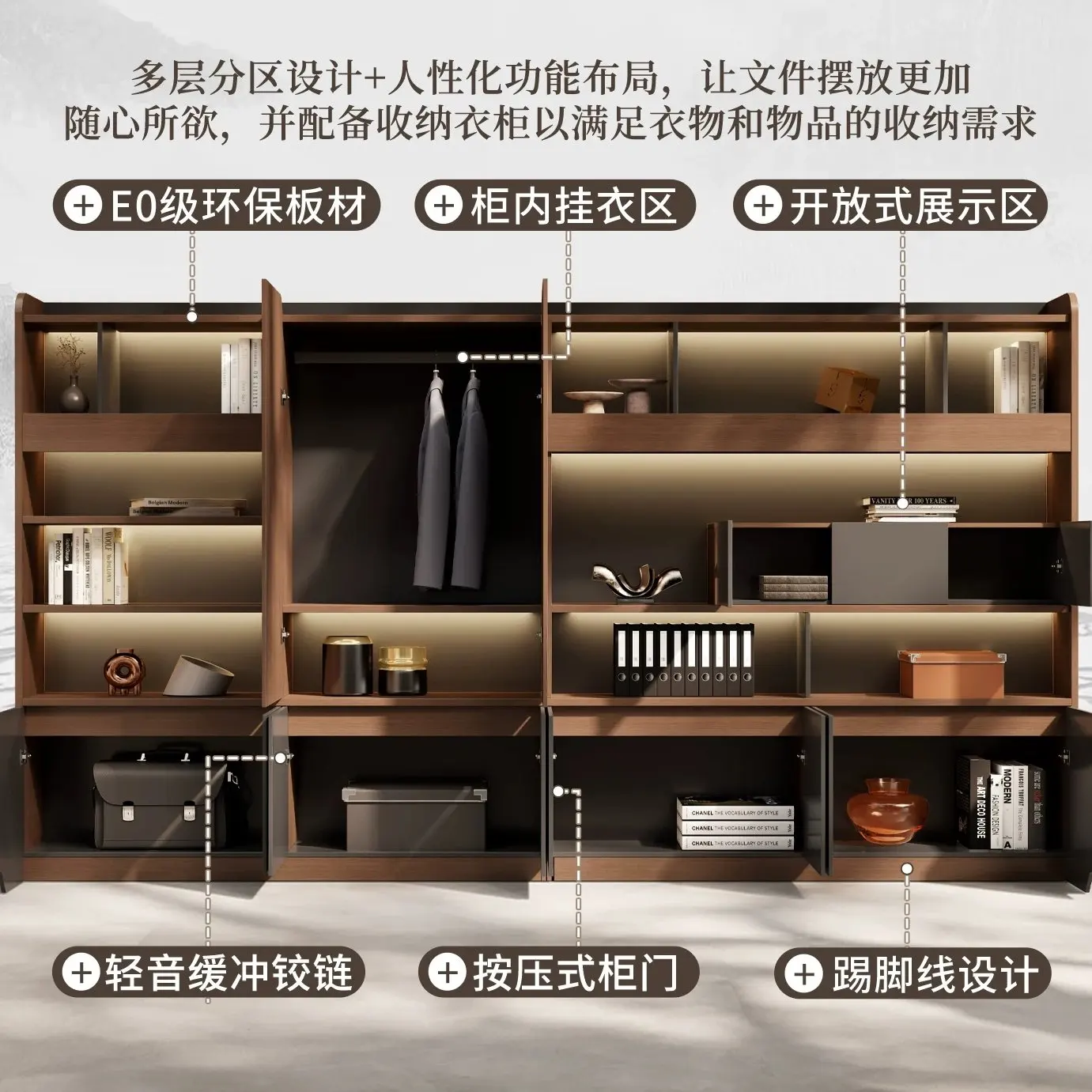 Office File Cabinet Boss Background Bookcase File Cabinet Locker Floor High-end Storage Data Storage
