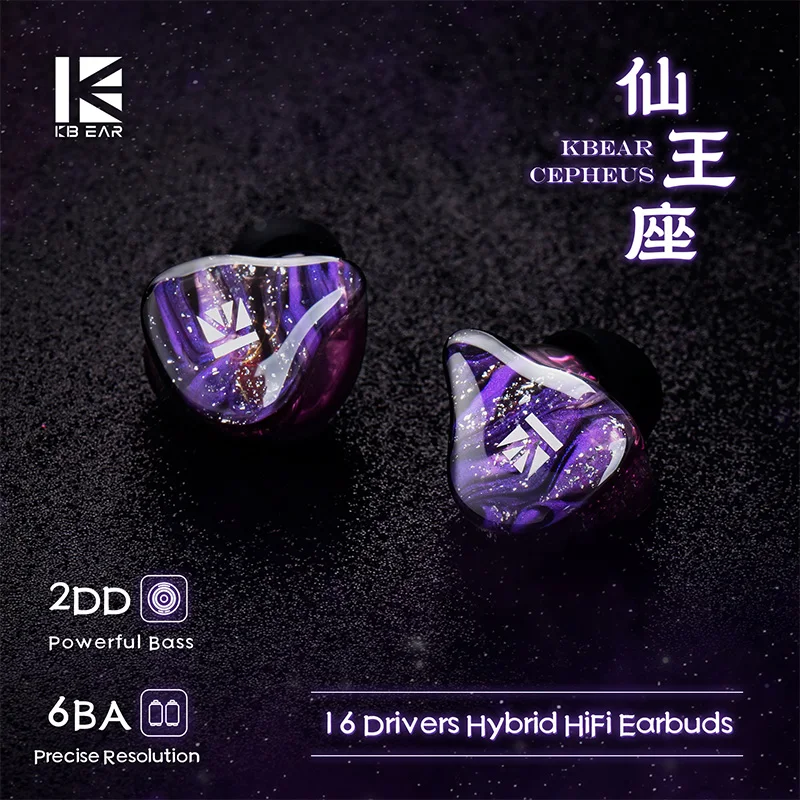 

KBEAR Cepheus KB16 In Ear Wired Dual Magnetic Circuit Dual DD Powerful Bass 16 Drivers Hybrid HiFi Earbuds Studio-level Suitable