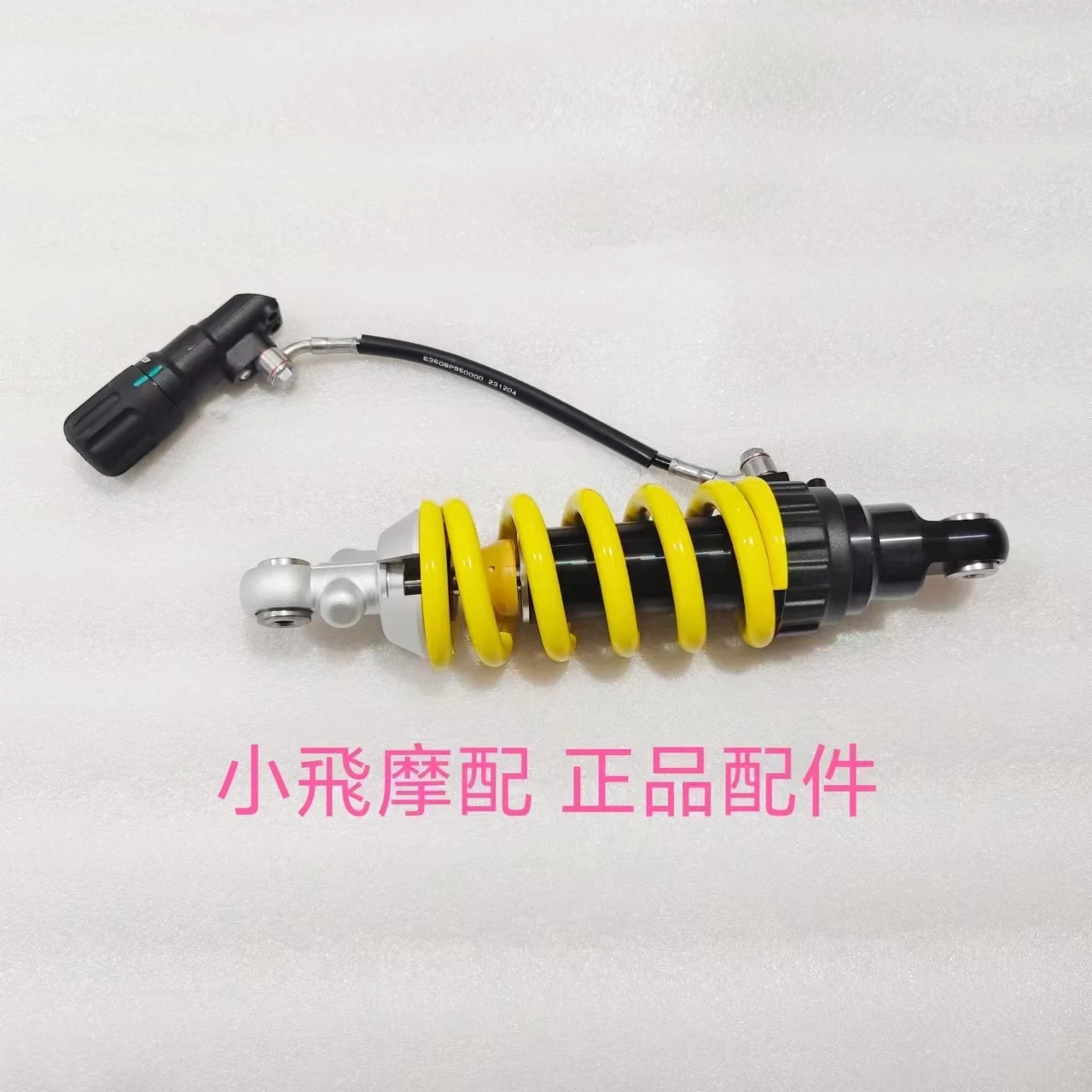 

SRK 800RR QJMOTOR SRK 800 RR Rear Shock Absorption For QJMOTOR SRK800RR Accessories Rear Shock Absorber Spring Back Fork