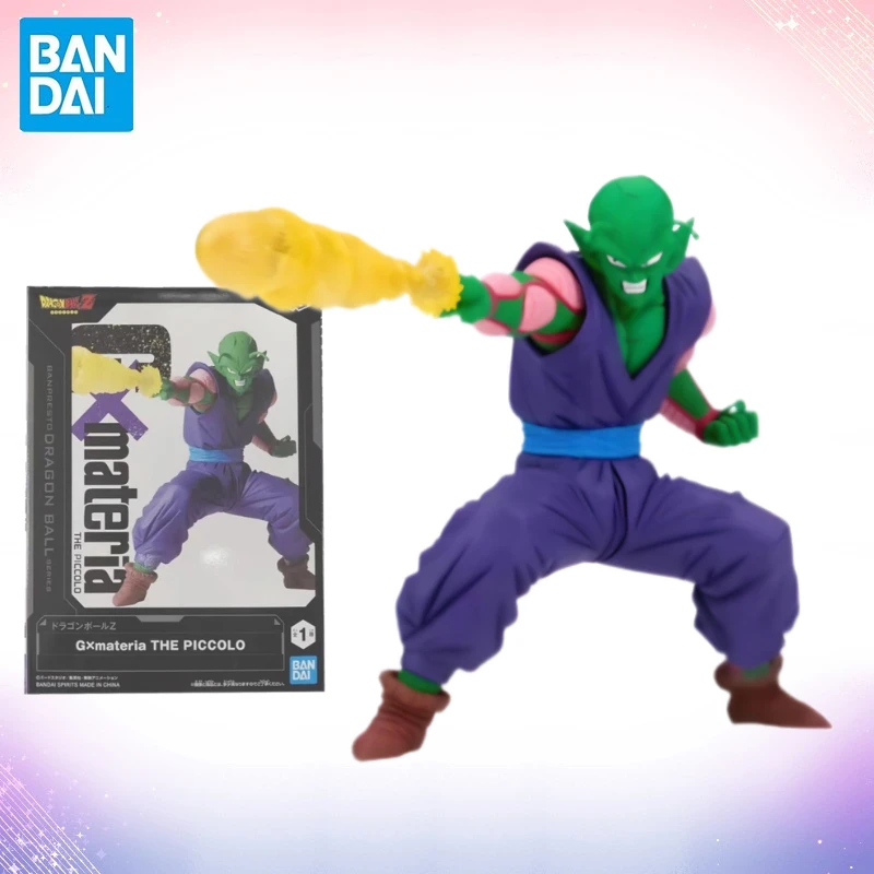 In Stock Bandai Ban…