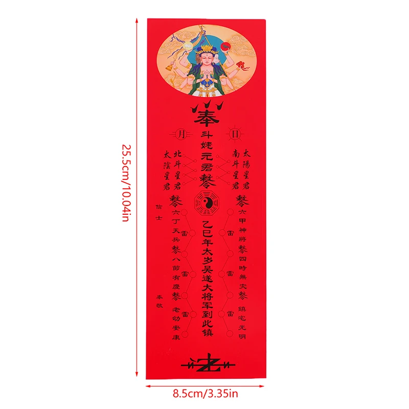 2025 Tai Sui Amulet Card Feng Shui Prayer Paper Symbol Exorcism Protection Buddha Gift Amulet Safe Bring In Wealth And Treasure