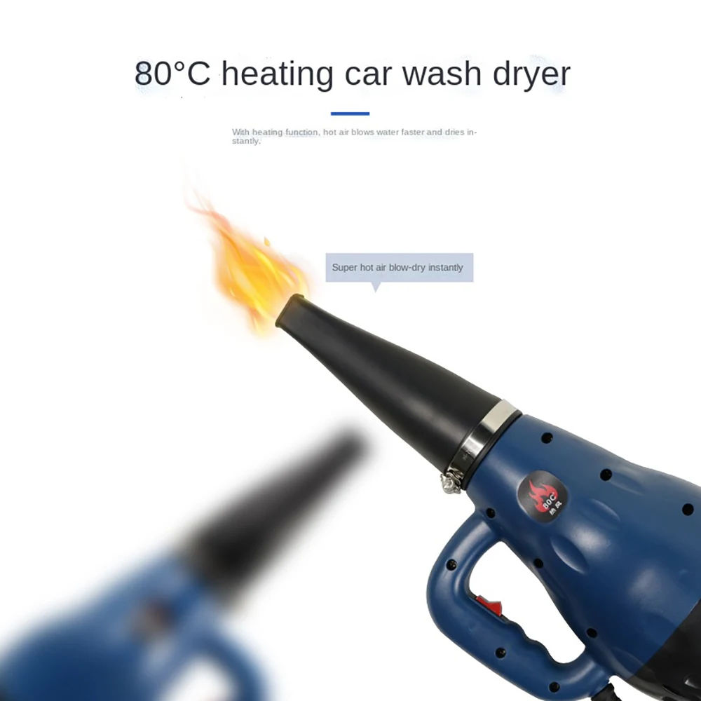 Многофункциональный электрический фен для мойки автомобиля, 1500 Вт, снег, сушилка для снега, нагреватели об/мин
