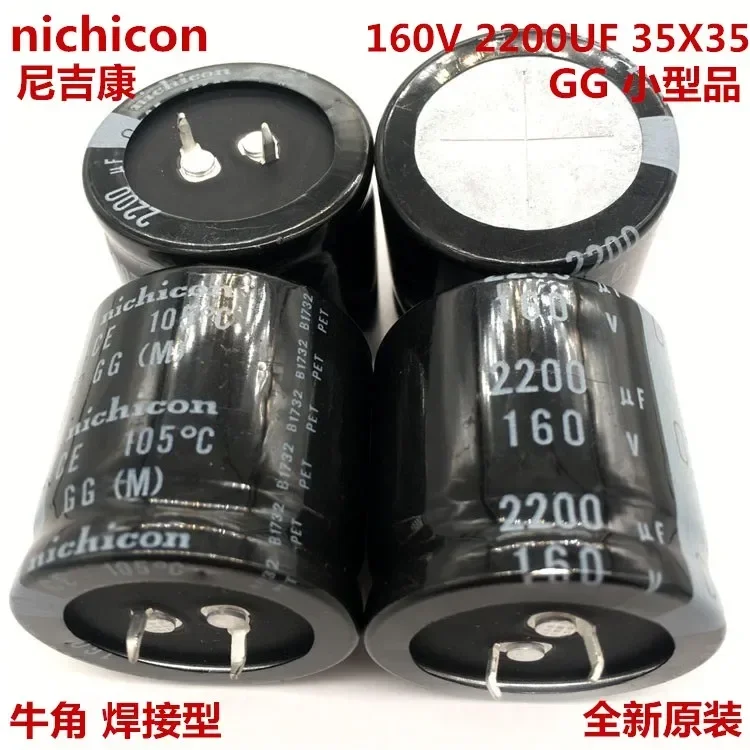 

2PCS/10PCS 2200uf 160v Nichicon GG/GY 35x35mm 160V2200uF Snap-in PSU Capacitor