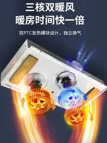 220V 통합 천장 배기 팬(LED 조명 포함) 5 in 1 욕실 히터 환기