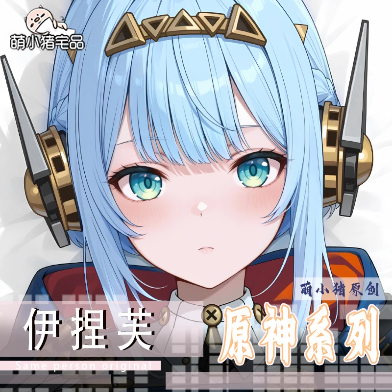 

Игра Ineffa Genshin Impact Dakimakura наволочка аниме отаку длинная наволочка косплей наволочка подарок