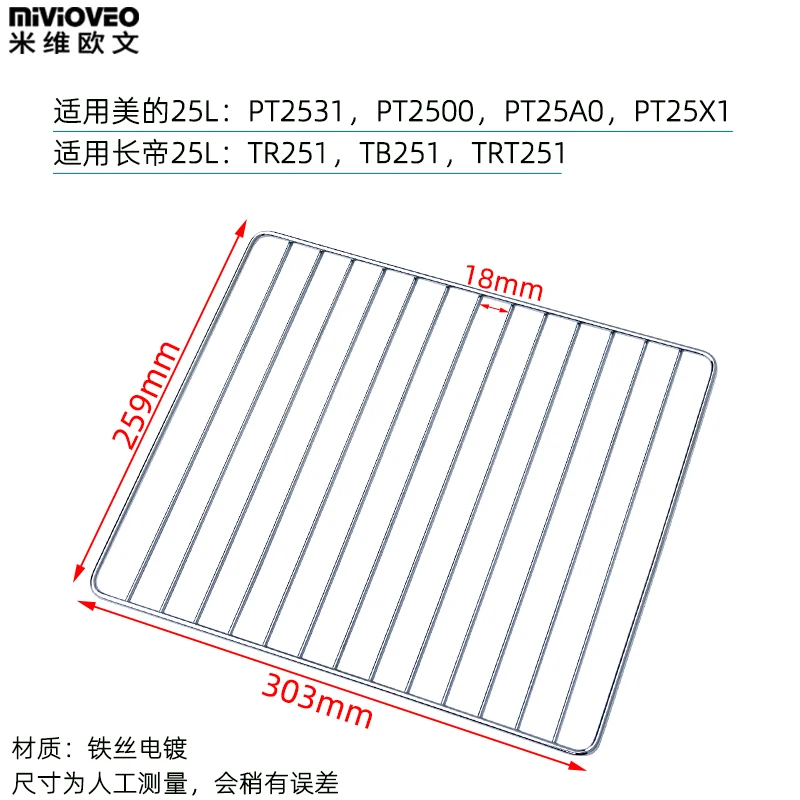 303*259mm