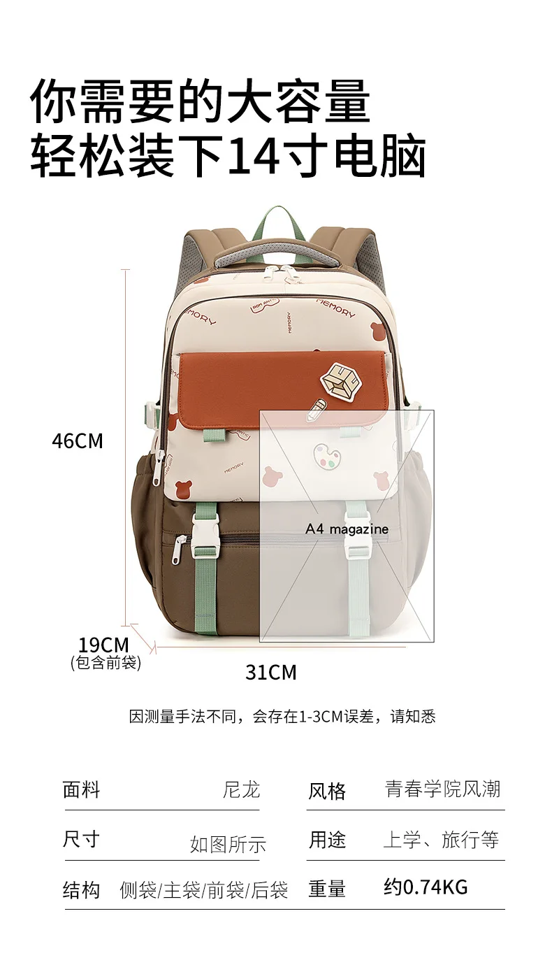 청소년용 파란색 남아 여아 아동 초등 중학생용 책가방 (6-12세)