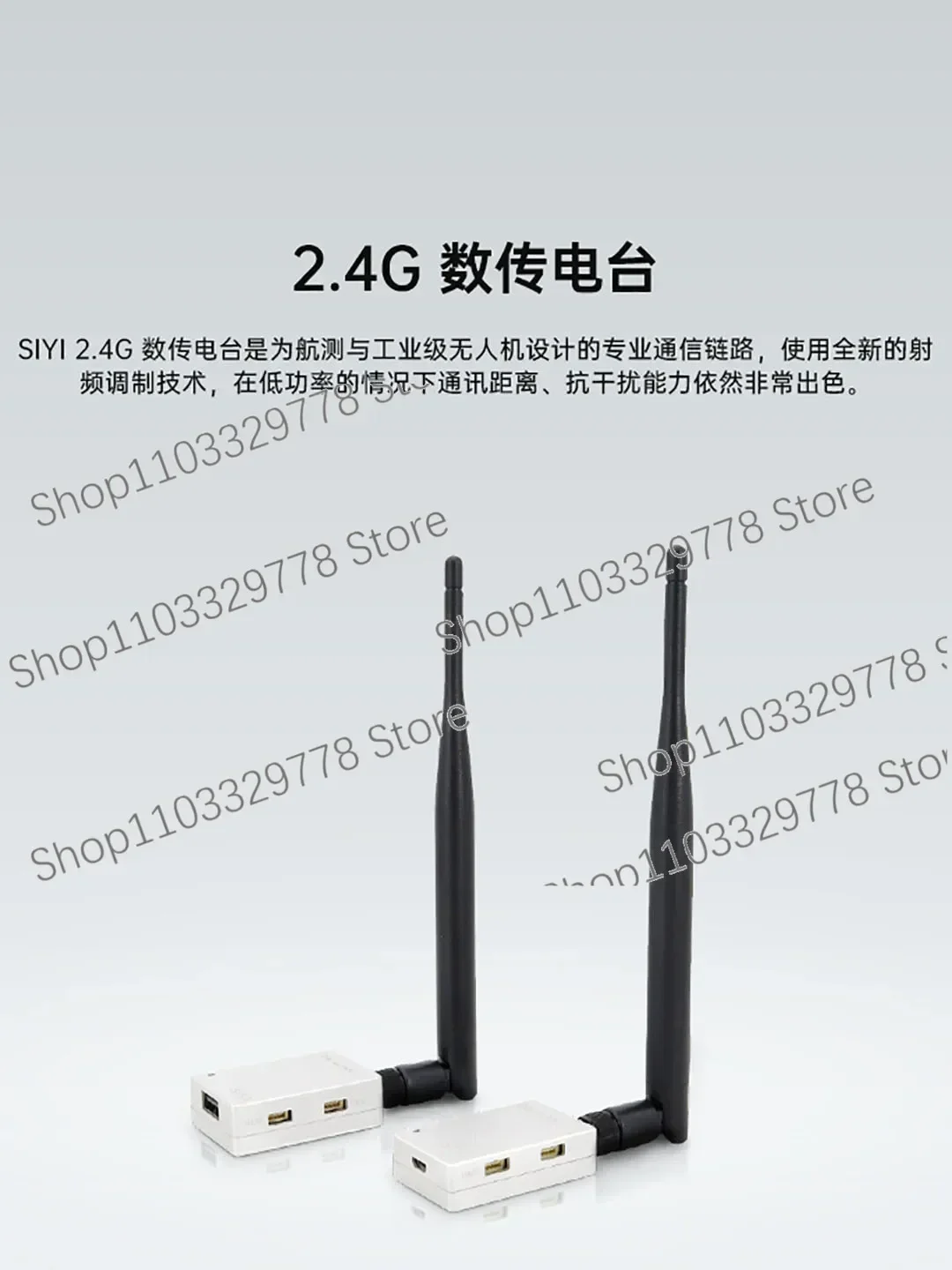 Siyi Sky 2.4G Long-Distance Pixhawk Data Transmission Module 3dr Pix Universal Radio Station 20km