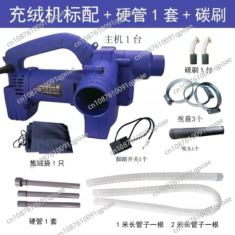 Down Filling Machine, Dual-use Suction Device, , Duvet Filling Machine