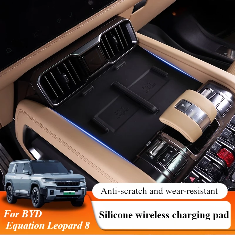 

Силиконовая защитная накладка для беспроводной зарядки BYD Equation Leopard 8, ящик для хранения с центральным управлением, аксессуары для украшения интерьера