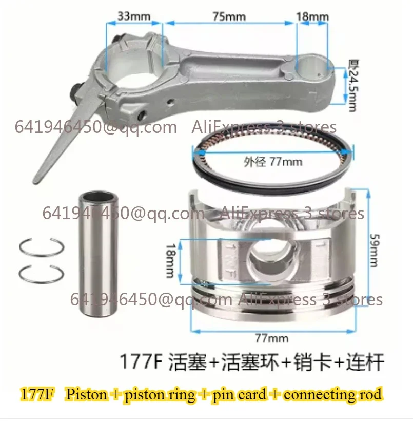 Gasoline Power Engine Parts 152F 154F GX160 GX390 GX220 GX420 168F 170F 177F 188F 190F 192F Piston Ring Connecting Rod