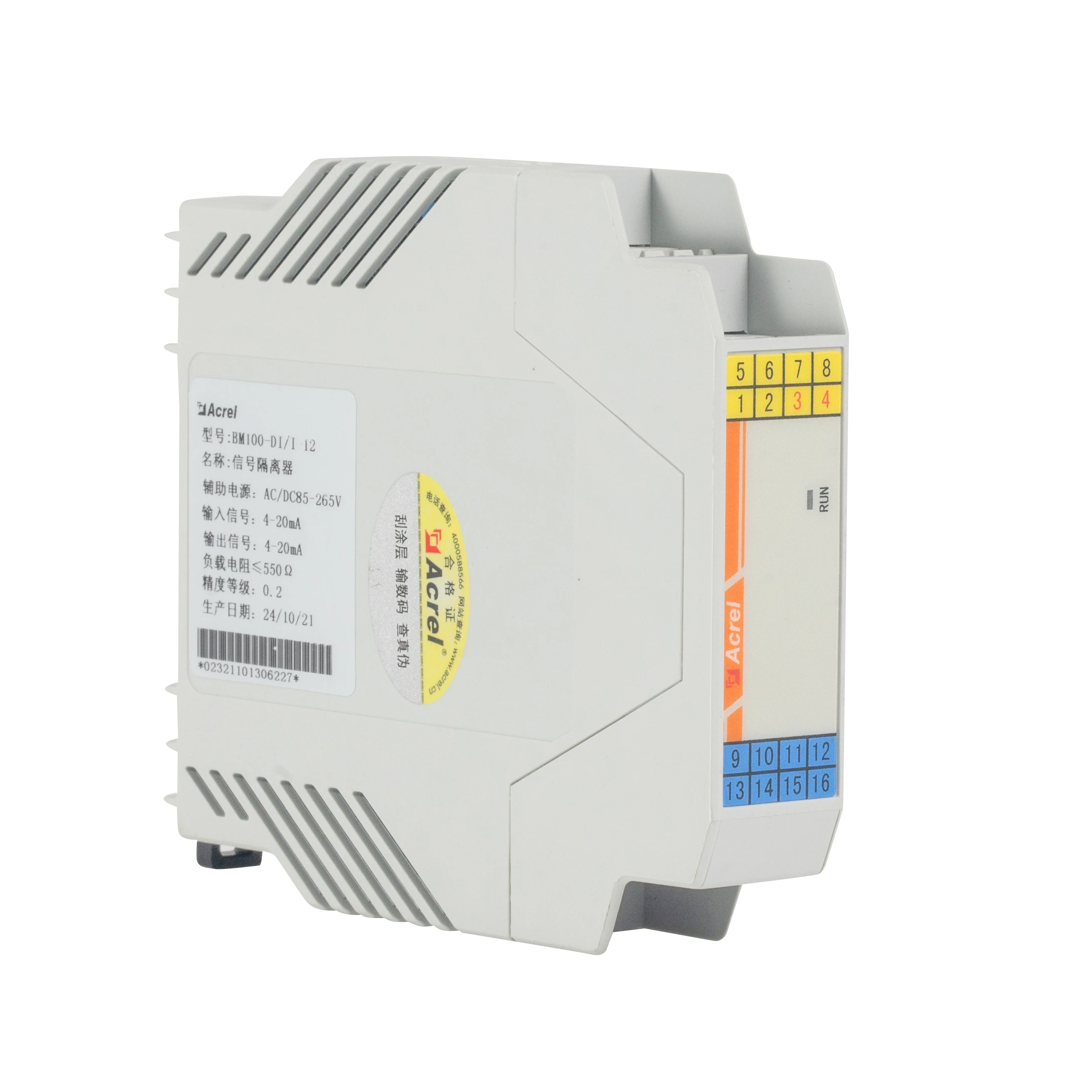 Acrel BM100 series signal isolator input DC 4~20mA output two-way DC 0/1~5V OR 0/2~10V for electric industrial automation