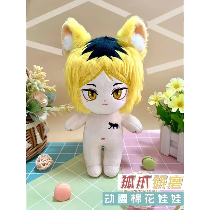 20 cm Kozume Kenma coton peluche poupée anime Haikyuu périphérique habiller peluche marionnette cadeau original jouets pour enfants adultes