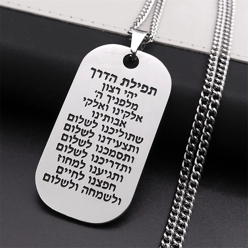Jüdische hebräische Schrift Mezuzah Halskette für Männer Edelstahl Erkennungsmarke Anhänger Halsketten Schmuck Geschenke für Freund N7769S05 – Detail 4