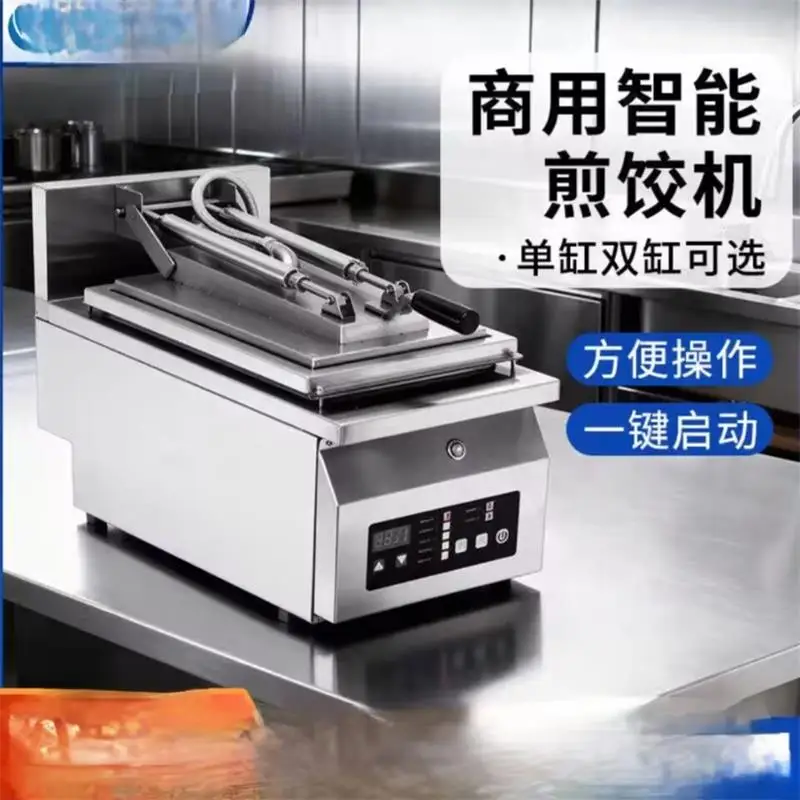 

Аппарат для жарки пельменей и булочек, однопанельный/двухпанельный, для приготовления блинов