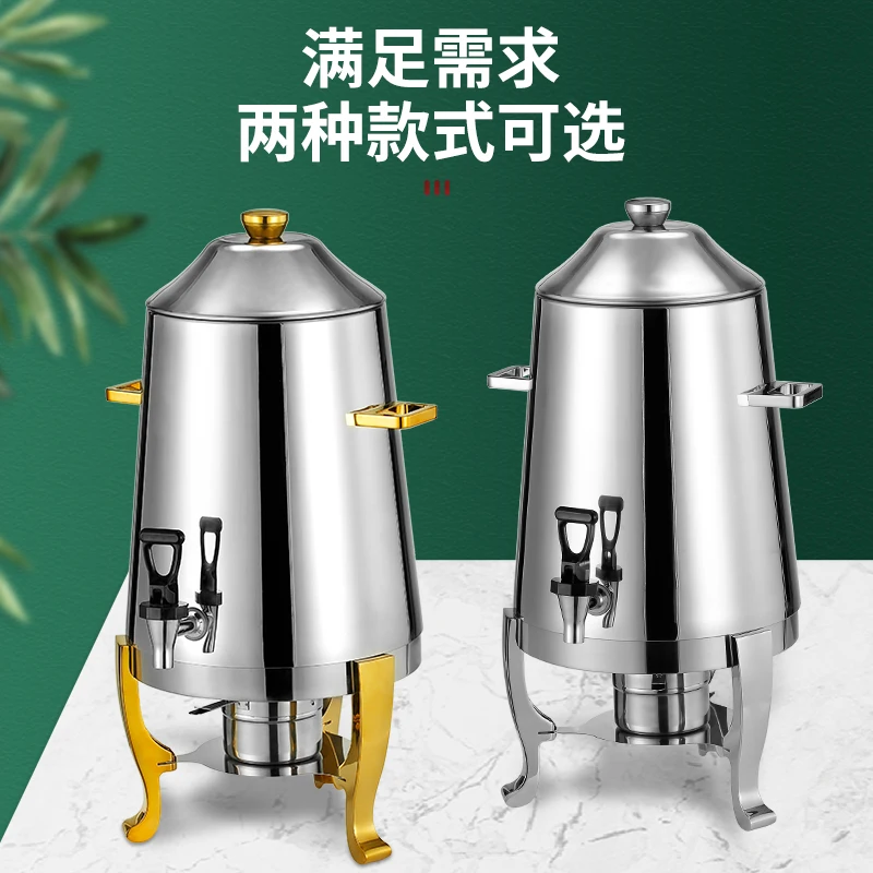 Stainless steel coffee warming tripod electric heating milk juice heat preservation soybean milk