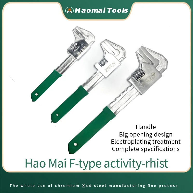 

HaoMai прямоугольный регулируемый ключ F-типа, большое отверстие для сантехнического дренажа, плоскогубцы для водопроводных труб в ванной комнате