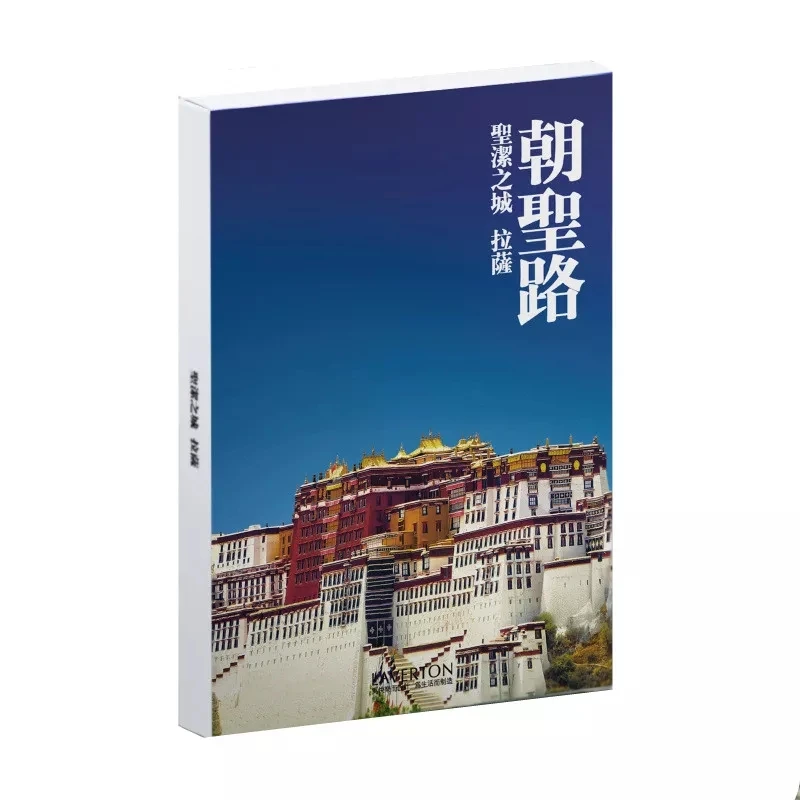 

30 Sheets Travel Commemorative Postcards Lhasa City Card That Can Be Mailed Wish Greeting Message Card For Gift Decoration