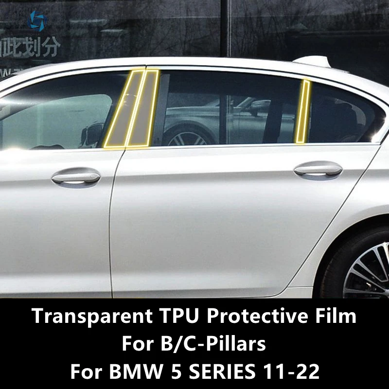 

For BMW 5 SERIES 11-22 F10 G30 B/C-Pillars Transparent TPU Protective Film Anti-scratch Repair Film Accessories Refit