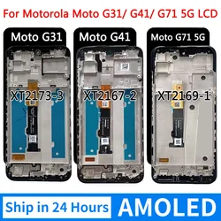 AMOLED para Motorola Moto G31 XT2173-3 LCD Digitalizador de pantalla táctil para Moto G41 XT2167-2 pantalla táctil para Moto G71 XT2169-1 LCD