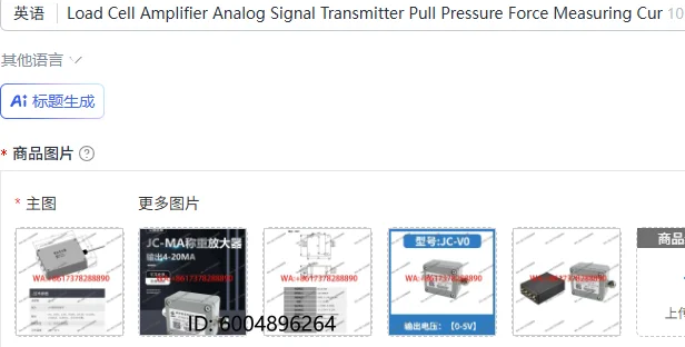 

Усилитель тензодатчика, преобразователь аналогового сигнала, измеритель силы тяги и давления, преобразователь тока и напряжения