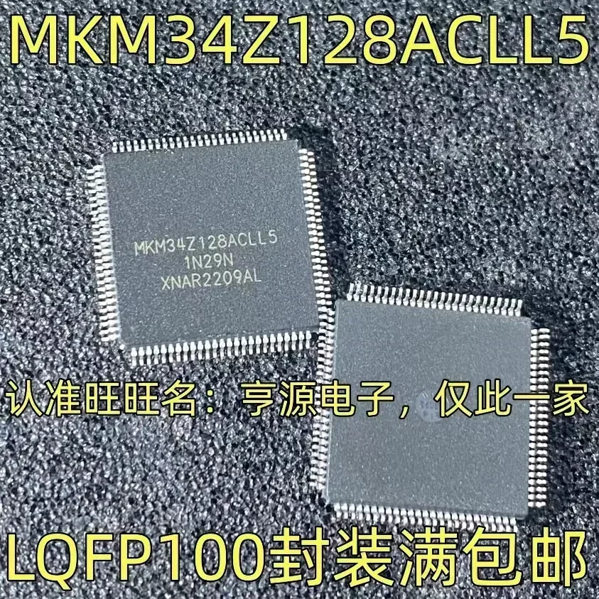 1-10PCS MKM34Z128ACLL5 LQFP-100