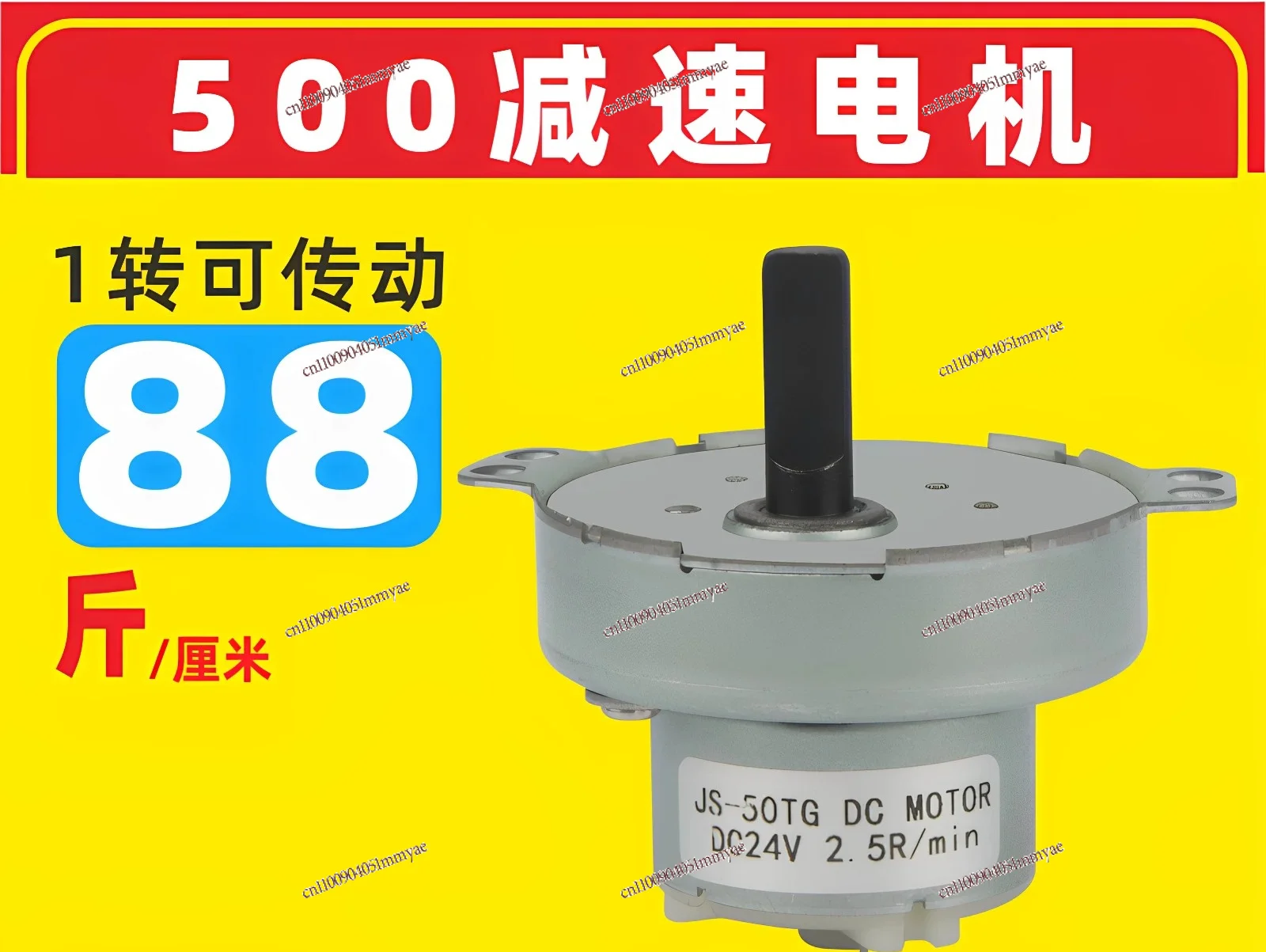 Metal tooth ultra slow low speed motor electric valve motor 6V12V24V micro DC gear motor