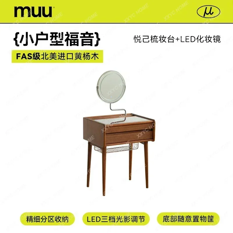 DVRetro solid wood dresser cosmetic table small apartment modern simple bedroom bedside  dressing table