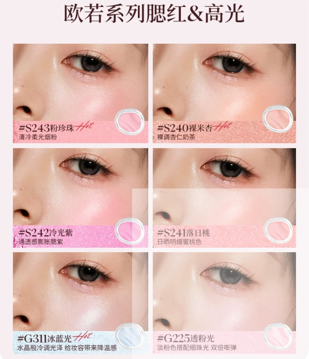 Thumbnail 3 - #54 Best Blushes & Bronzers to Buy In 2026