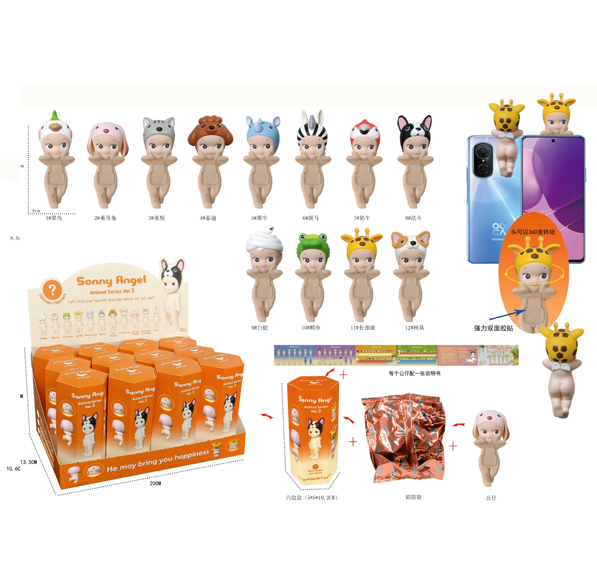 Sonny Angel Animal Series VER3 Blind Box Confirmed style telephone Screen Decoration Birthday Gift Mysterious Surprise