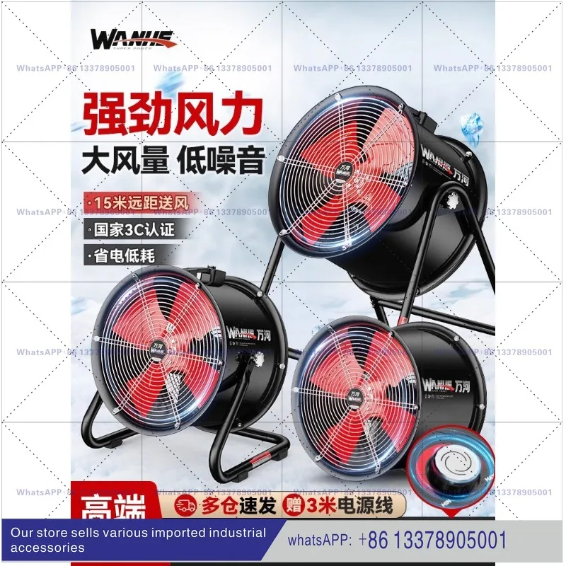SF axial fan 220V post type duct fan high power industrial exhaust fan