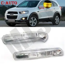 Left/Right Car LED Rearview Turn Signal lamp Left/Right Rear Led Mirror Lights For Chevrolet Captiva 2007-2016 Car-styling