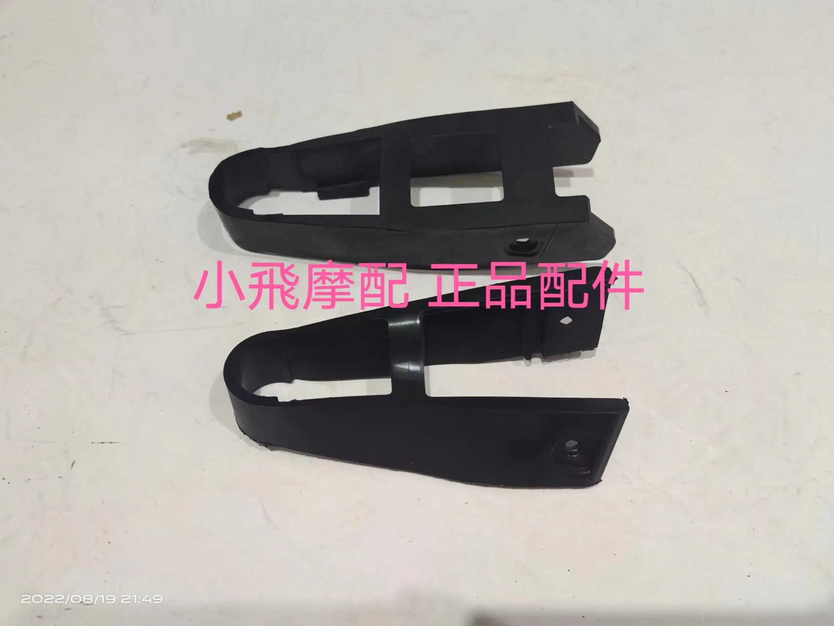 For Benelli Bn 125 Accessories Bn125 Benelli Bn 150 Original Chain Buffer Block Wear Block Protective Rubber