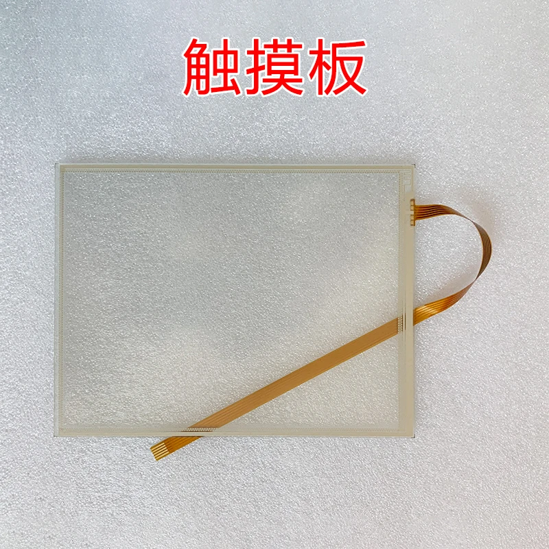 

New Compatible Touch Panel Touch Glass 184X139 8 inch 5 wire