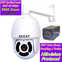 SZJCAY IR 600m 8MP 4K 990X Zoom PTZ IP Camera Hikvision Dahua 4G Sim Card Outdoor High Speed Dome PTZ 60X Optical Zoom Camera