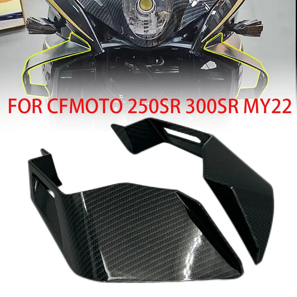 

Для CFMOTO 250SR 300SR MY22 CF250SR мотоциклетный аэродинамический комплект крыльев с фиксированным обтекателем крыльев из АБС-пластика