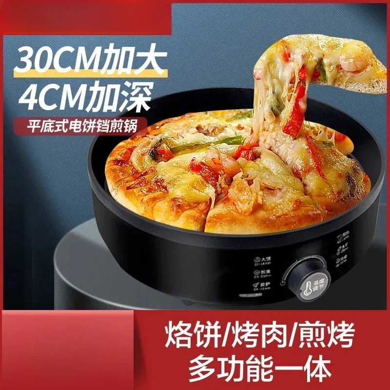 

Electric Grill Pan Household Barbecue Hot Pot Frying Shabu-shabu And Grill Household Electric Grill Pan And Barbecue MachineHOT
