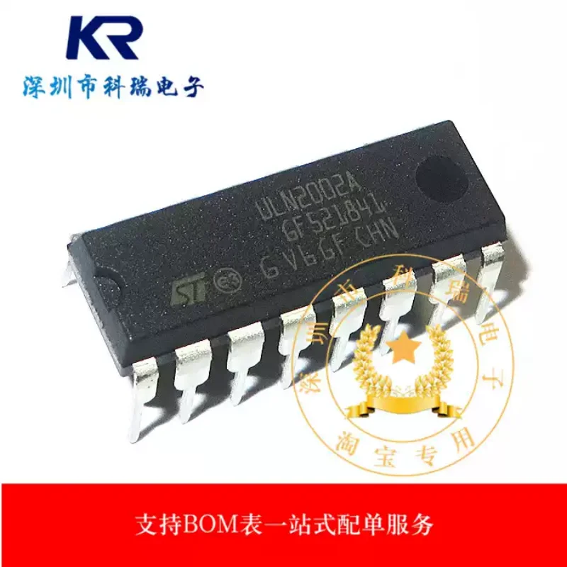 10-100PCS ULN2002A DIP-16 direct insertion Darlington transistor array chip, brand new original in stock