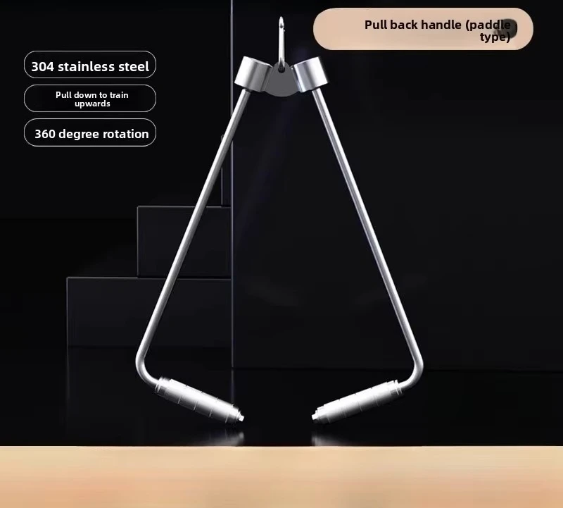 304 stainless steel paddle pull back handle fitness equipment auxiliary accessories high pull down training