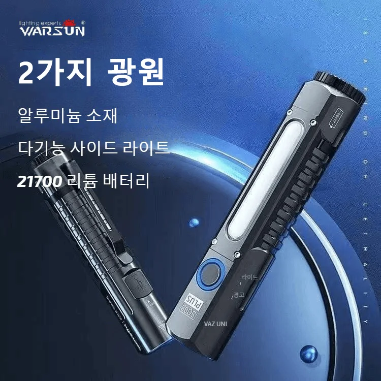 

LED Mini Lantern Rechargeable Portable Flash Disaster/Epidemic Prevention Supplies Earthquake/Refuge Supplies