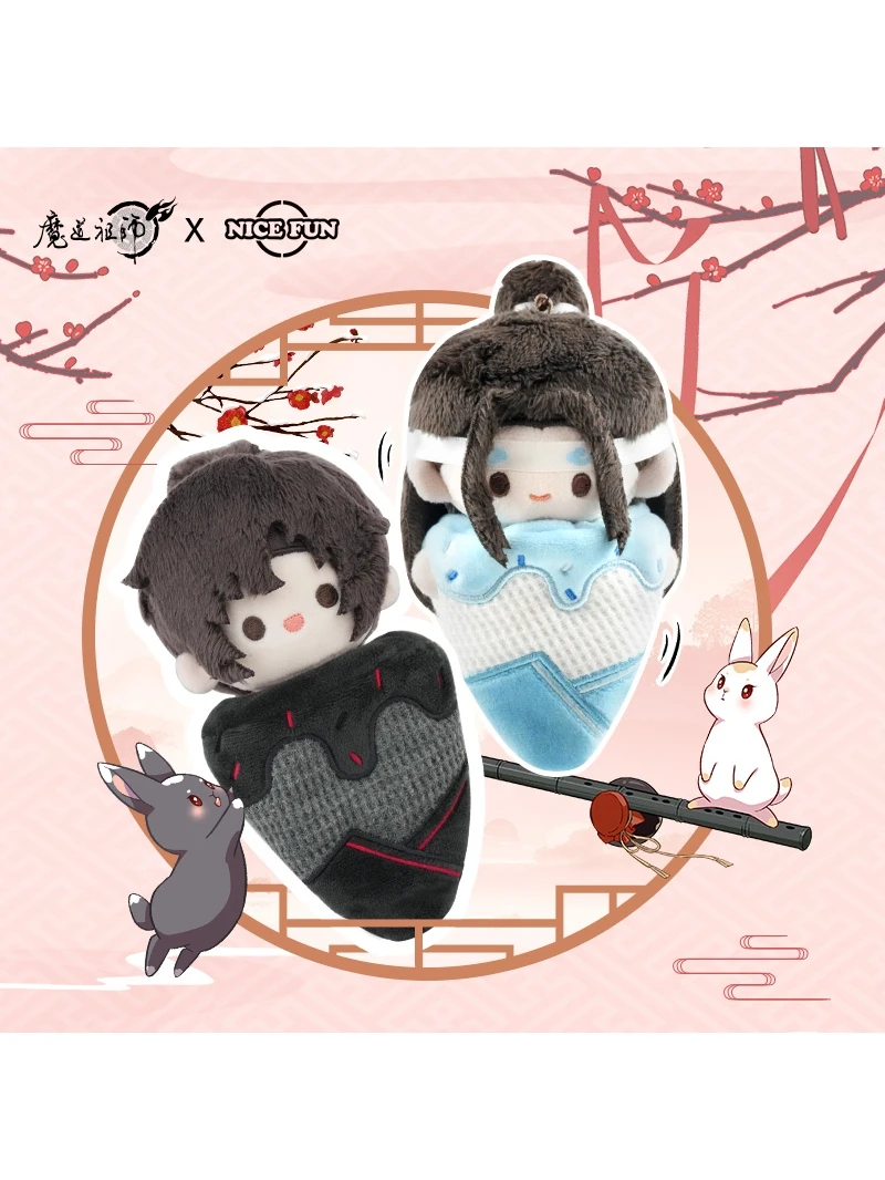 Anime Grandmaster of Demonic Cultivation Plush Keychain Mo Dao Zu Shi Lan Wangji Wei Wuxian Pendant Puppet Doujin Cosplay Gifts