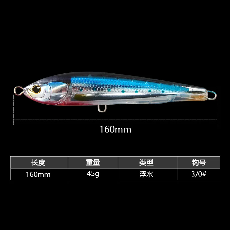 Luretv Water Surface System Floating Pencil 160mm45g Lure Bait Fake Bait Sea Fishing Golden Gun Yellow Bonito Big Thing