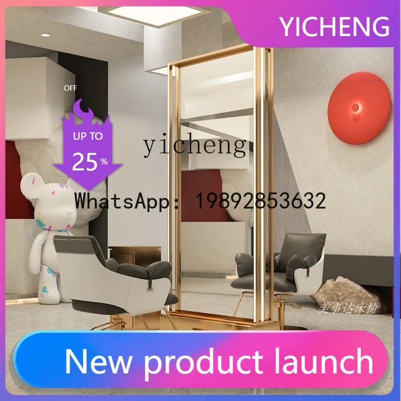 

MM hair salon special floor-to-ceiling haircut mirror single-sided double-sided hair perm and dyeing mirror stainless steel