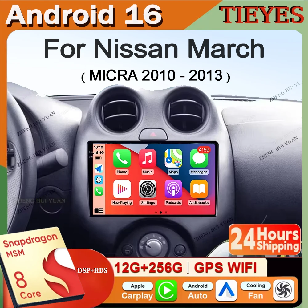 Photograph Mp3 - แอนดรอยด์ 16 สำหรับ Nissan March MICRA