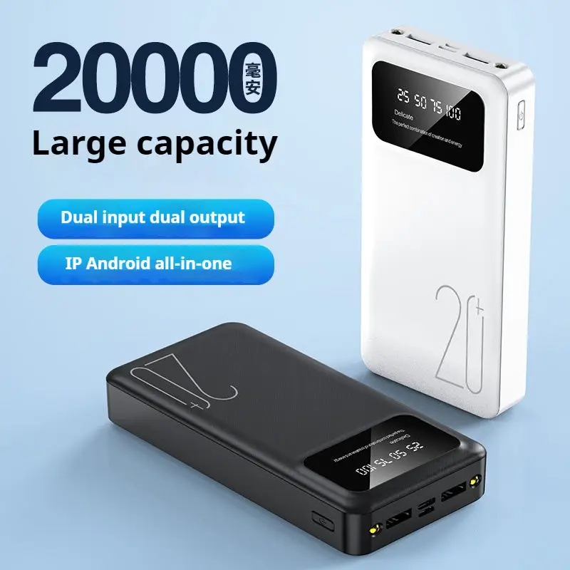 Large Capacity 20000 Mah Power Bank Double USB Output High Capacity Powerbanks