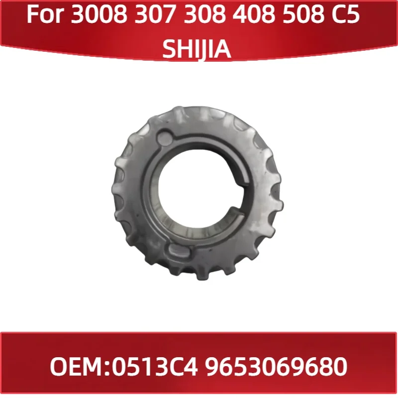 

0513C4 9653069680 Для Peugeot 3008 307 308 408 508 для citroen C5 SHIJIA для автозапчастей 2,0 Коленчатый вал ГРМ