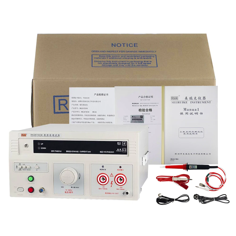 RK2672CM Hi-pot Tester Current 100mA AC and DC 5KV Withstand voltage breakdown 200mA RK2672DM insulation property