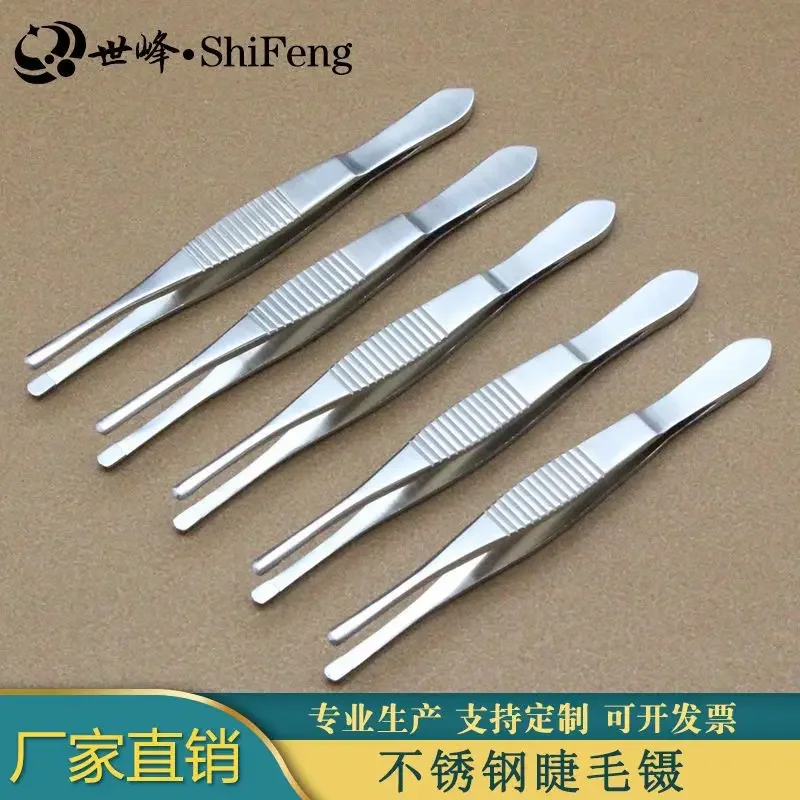 Pulling out eyelash curlers, eyebrow trimming clips, grafting false eyelashes, planting and shaving clip tools B